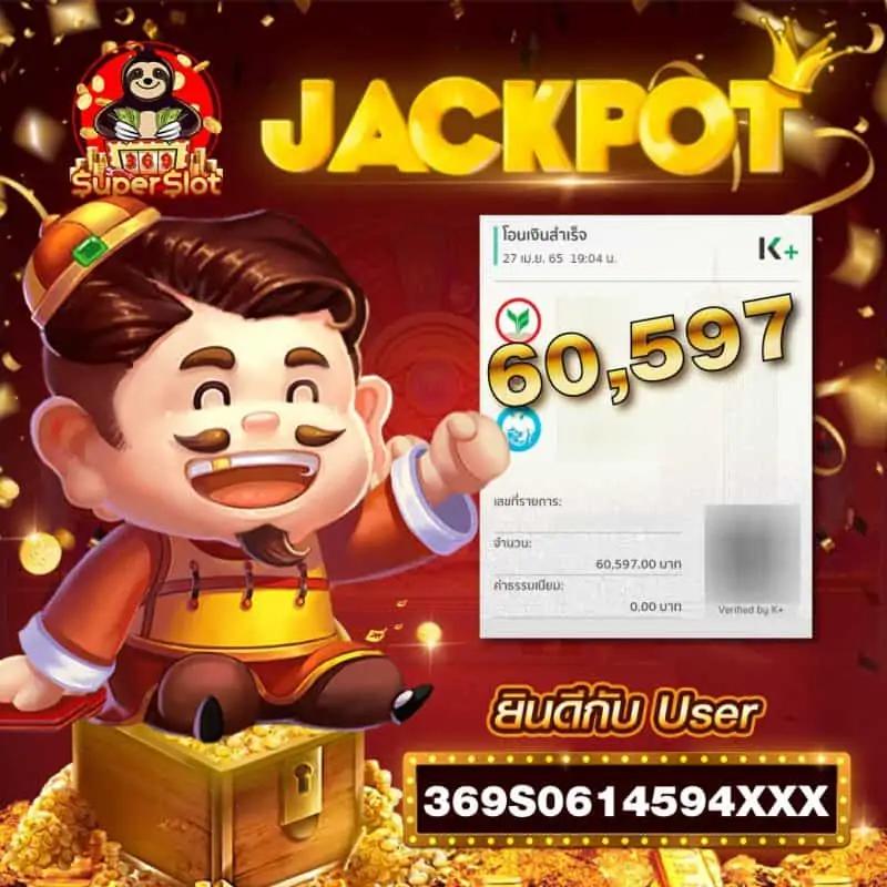 บ้าผลบอล คาสิโนใหม่ล่าสุด รวมสูตรเด็ดแห่งปี 2024