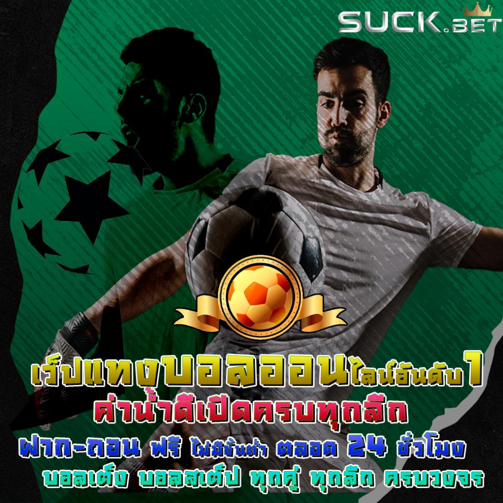 บาส7m คาสิโนออนไลน์ เว็บตรง เปิดเดิมพันครบวงจร รองรับการทำเทิร์นง่าย