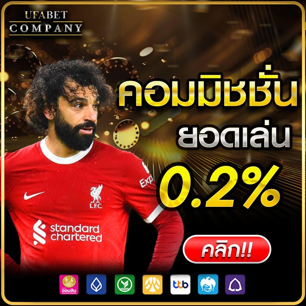 ปุ๊บปั๊บ คาสิโนเว็บใหญ่ อันดับหนึ่ง ระบบทันสมัย พร้อมแจกโบนัสฟรี