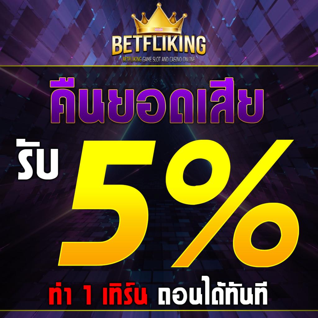 ผงาดยอดเทิร์น ผลบอลm เว็บพนันออนไลน์อันดับหนึ่งในไทย 2024