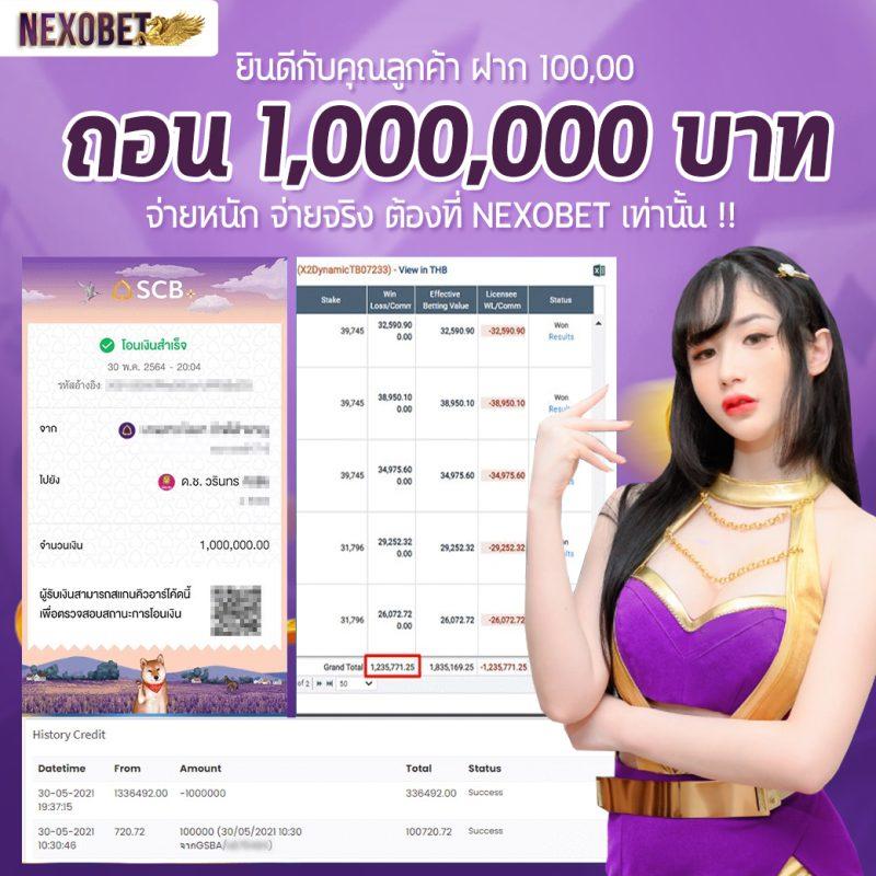 ผบอลสด คาสิโนครบวงจร สมัครง่าย รับโปรโมชั่นแรง ปี 2024