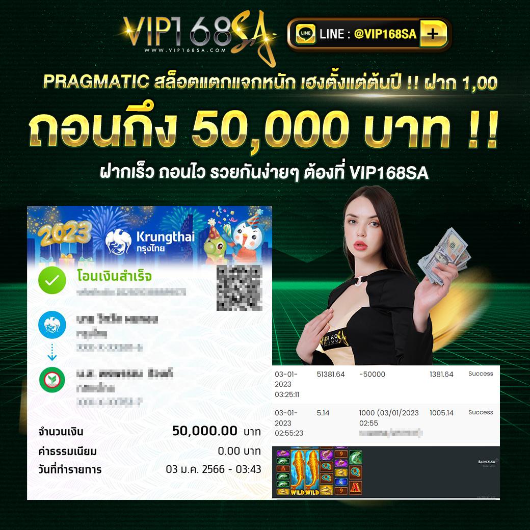 ผผผลบอลสด เว็บตรงความสนุกอันดับหนึ่ง ระบบทันสมัยแน่นอน