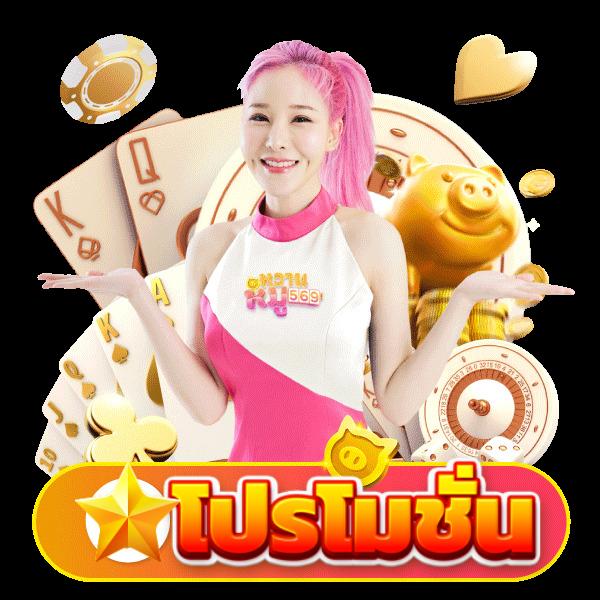 ผผลบอล คาสิโนออนไลน์ได้เงินจริง เว็บตรง ปลอดภัย 2024