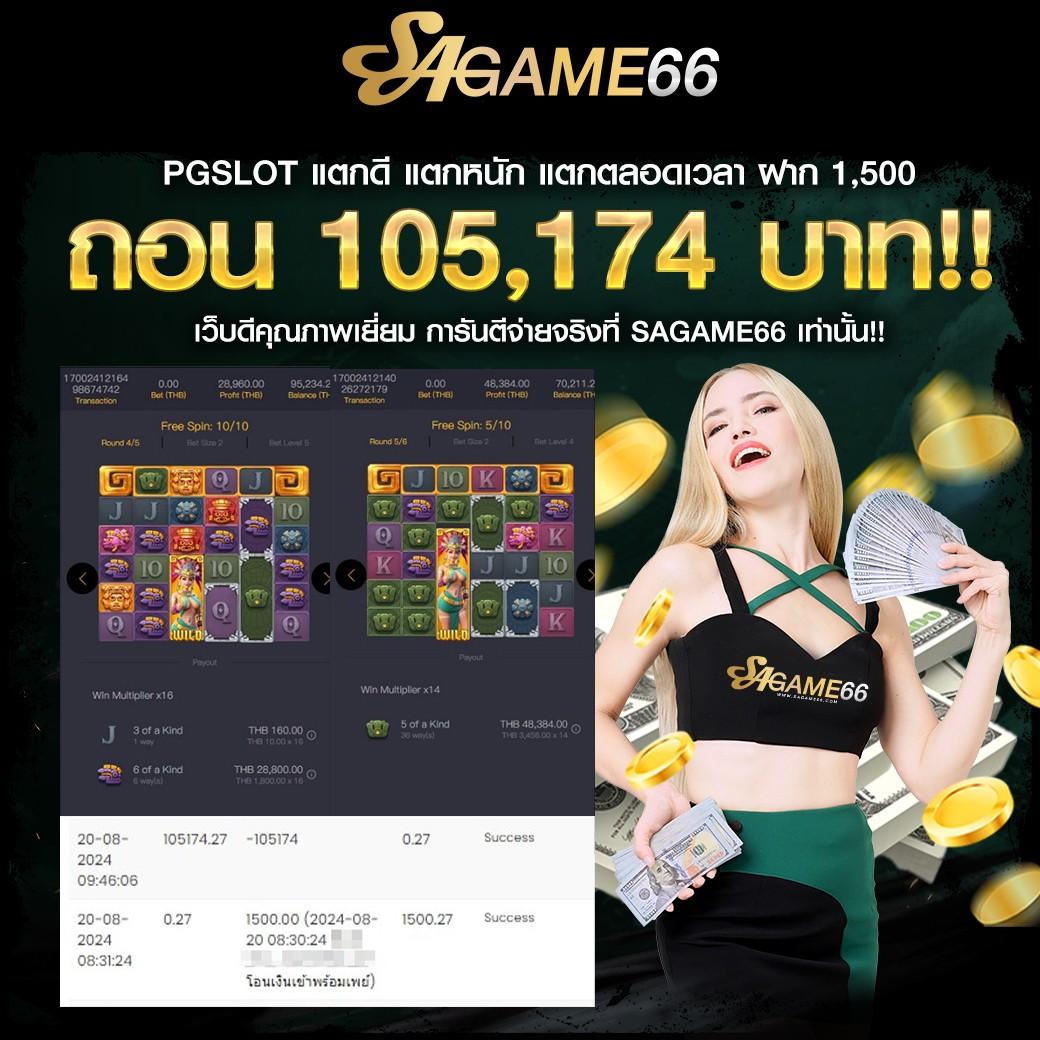 ผล บอล สด thscore เกมคาสิโนออนไลน์ แทงบอลได้เงินจริง ลุ้นรวยทุกวัน