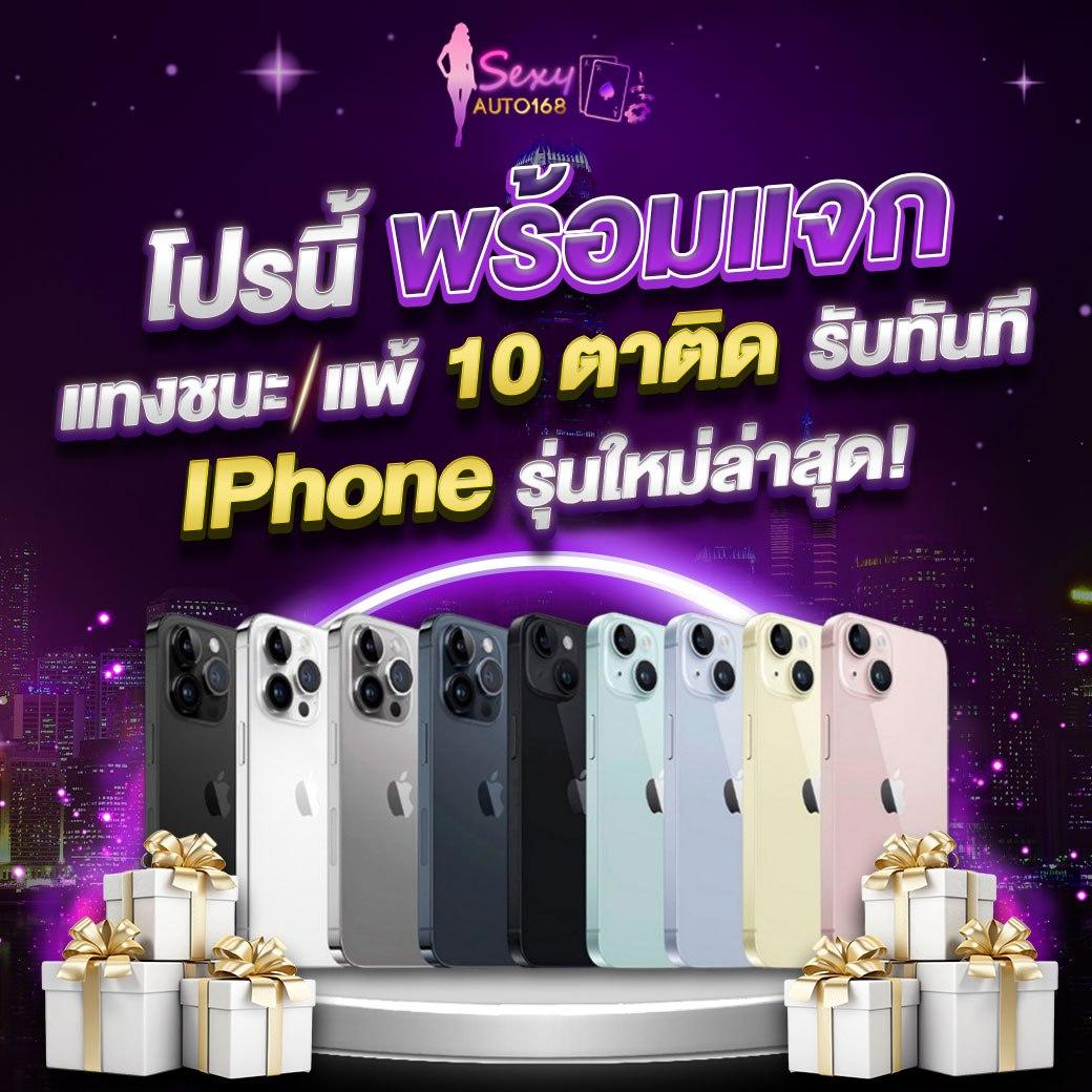 ผล บอล สด ศูนย์รวมความสนุกกับเกมเดิมพันที่ทันสมัยและปลอดภัย