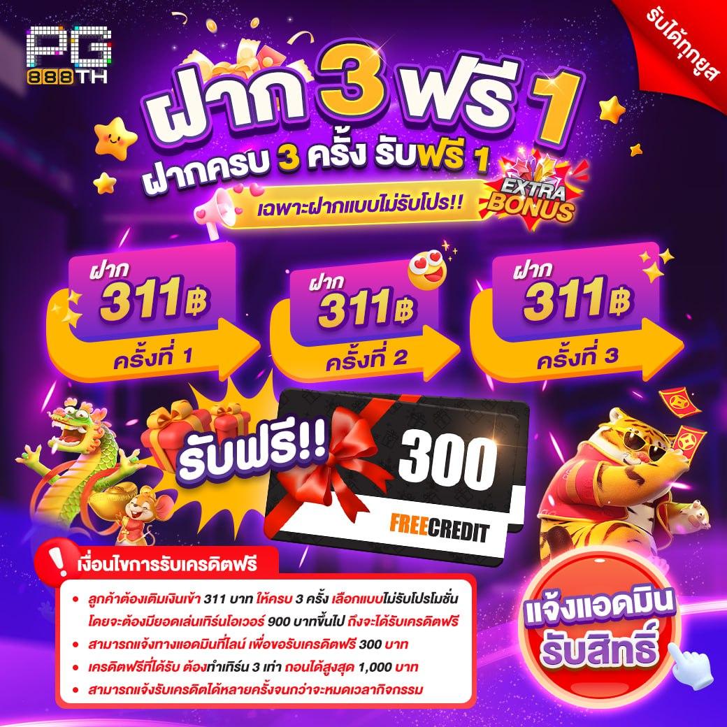 ผลlottovipวันนี้ โอกาสสร้างรายได้พร้อมโปรโมชั่นแรงสุดปัง