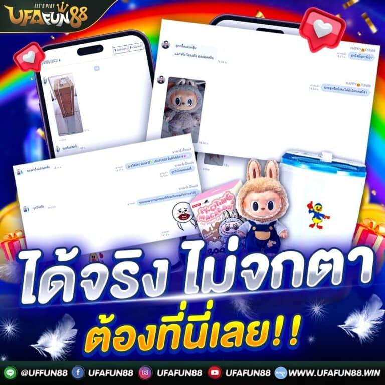 ผลบ คาสิโนออนไลน์อันดับหนึ่ง รวมเกมยอดนิยมแห่งปี