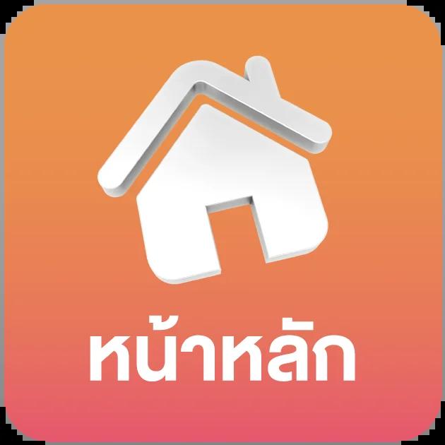 ผลบอล777 แจกเครดิตฟรีและโบนัสสุดคุ้ม เล่นง่ายเดิมพันสนุก