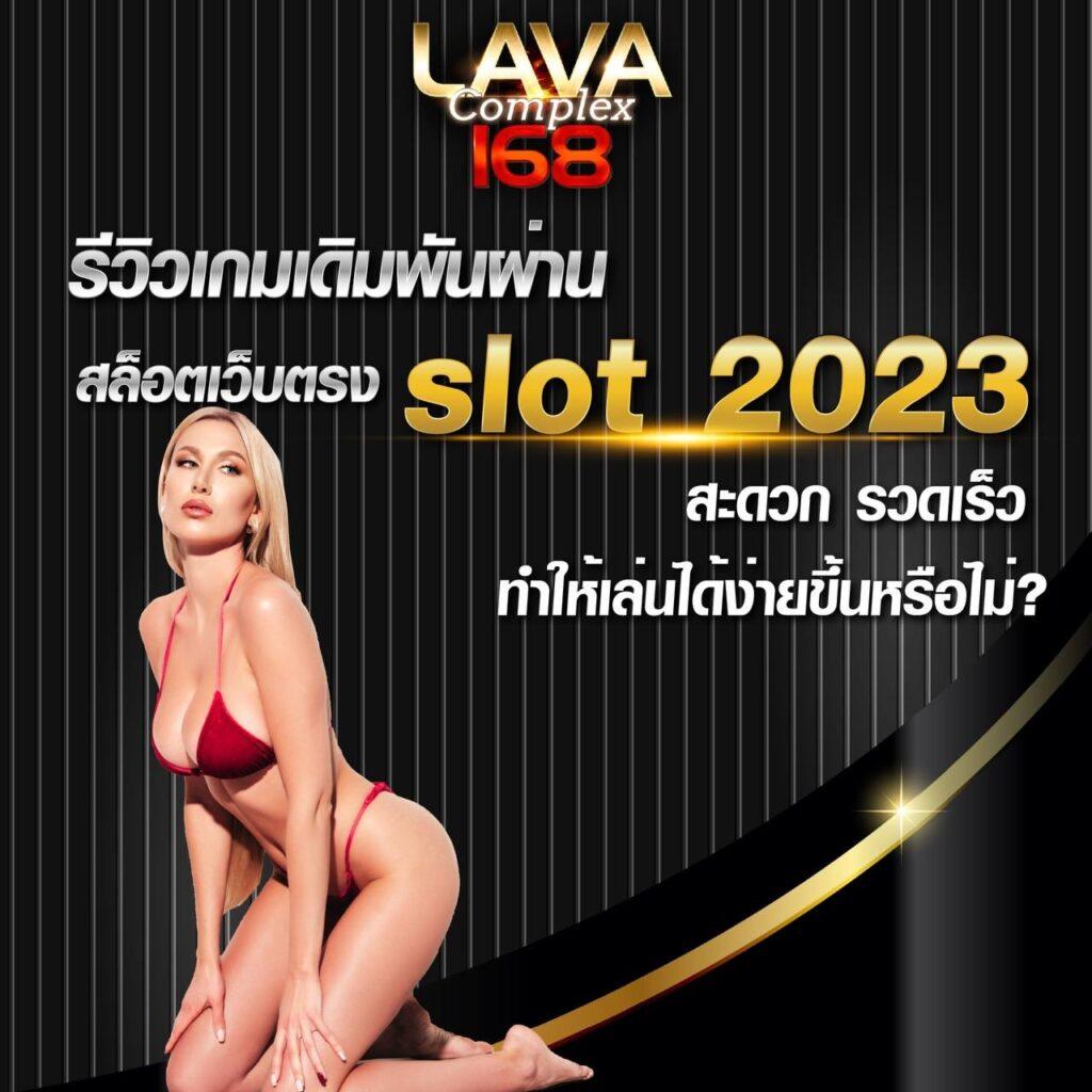 ผลบอล7 เว็บตรง อัปเดตผลเร็ว รวมค่ายดังมากมายในไทย