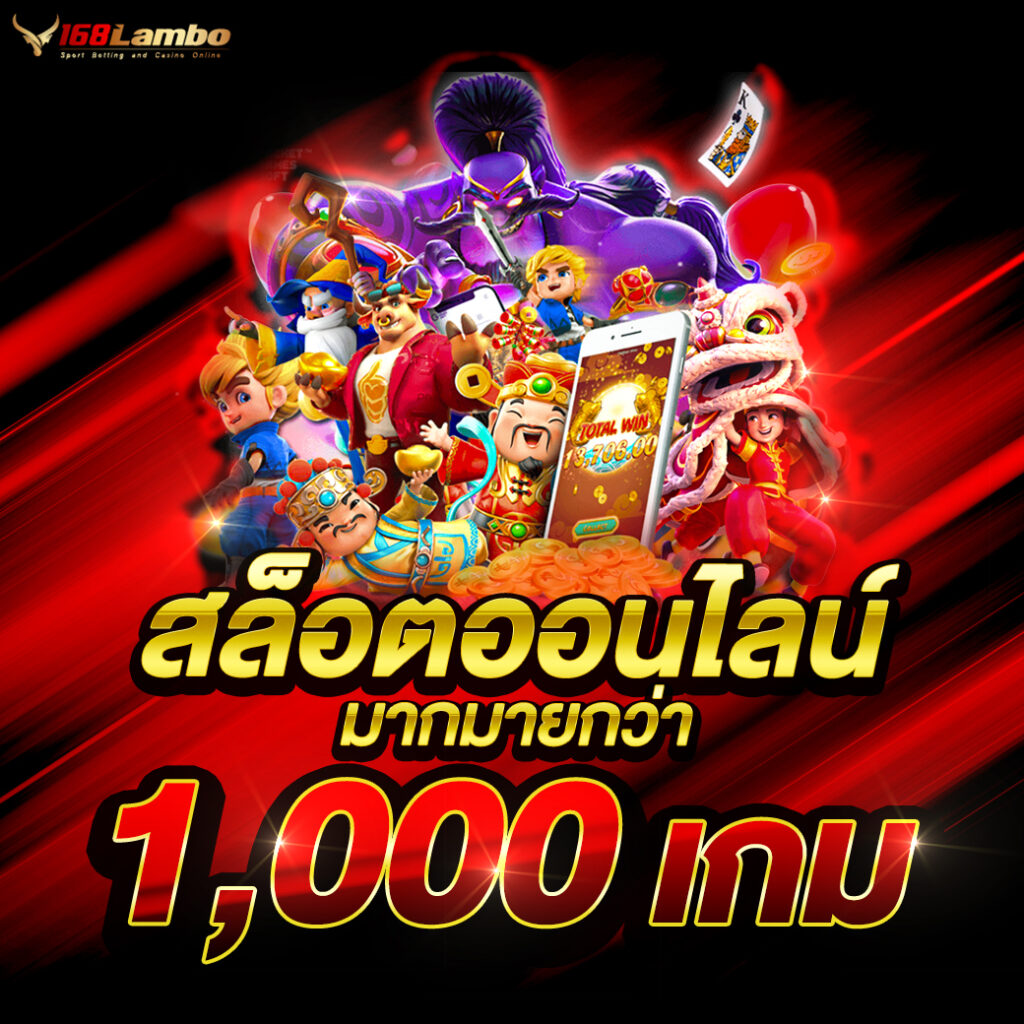 ผลบอล888 พร้อมราคาบอลวันนี้ อัปเดตสดทุกคู่