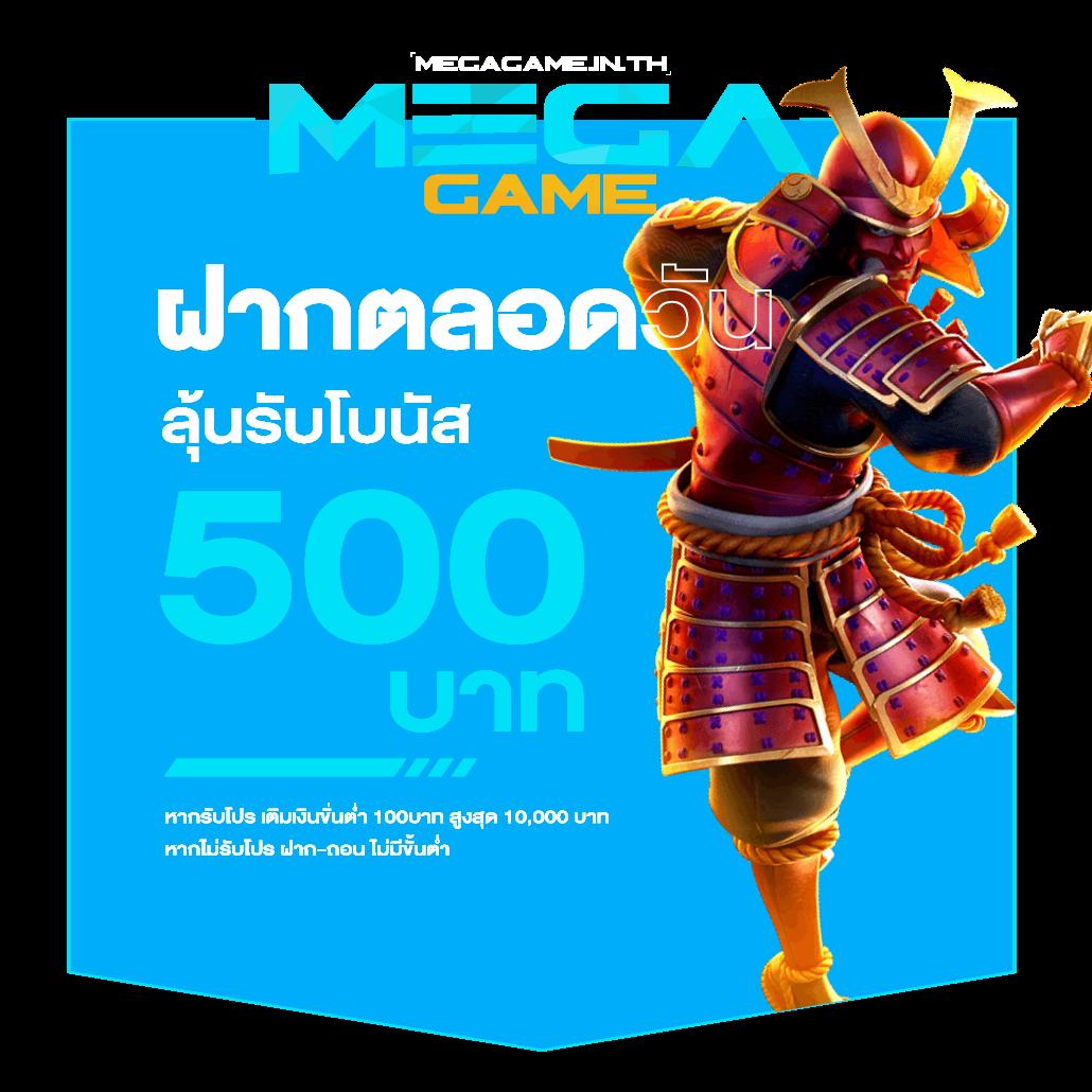 ผลบอล88 คาสิโนออนไลน์ได้เงินจริง แจกโปรโมชั่นแรงที่สุดปี 2024