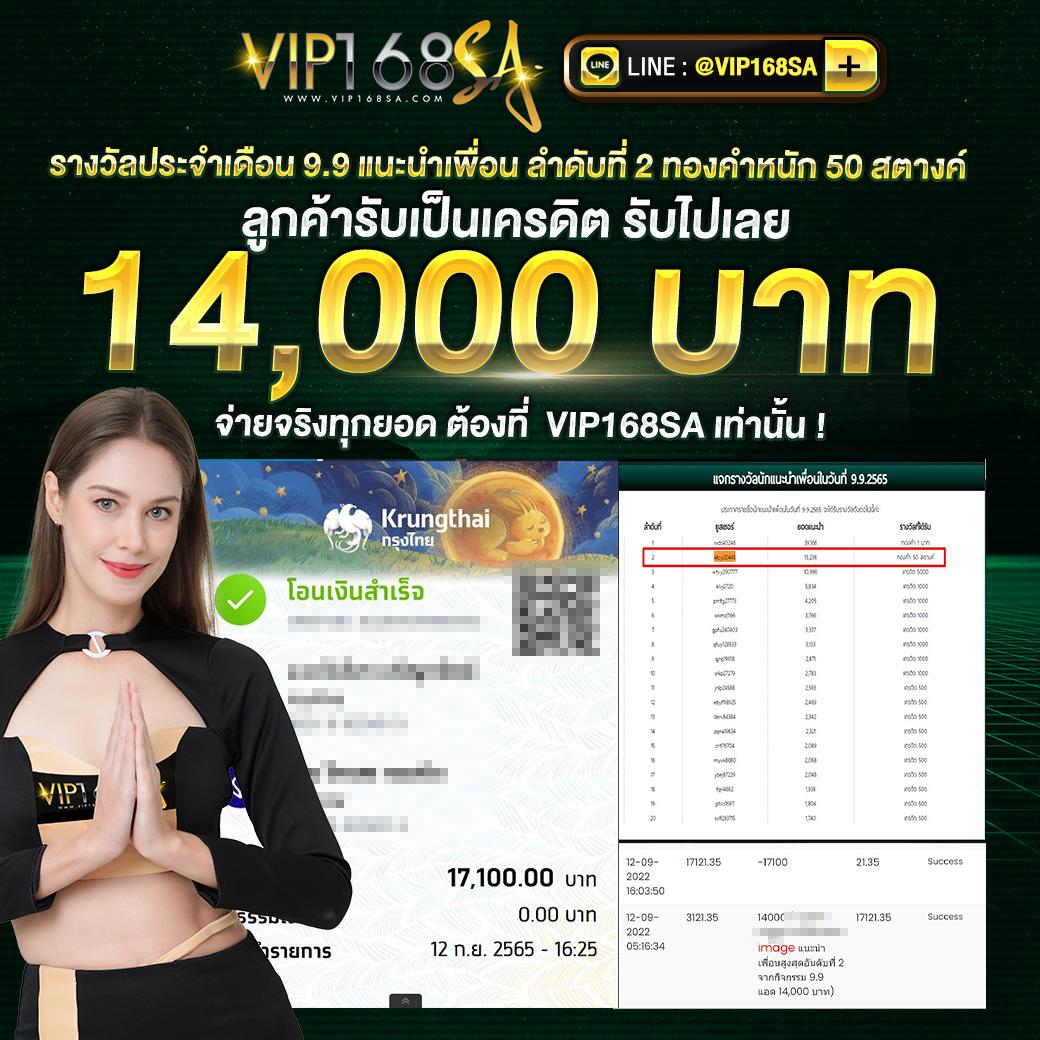 ผลบอล88 เว็บแทงบอลออนไลน์อันดับหนึ่ง สนุกง่าย จ่ายเต็ม