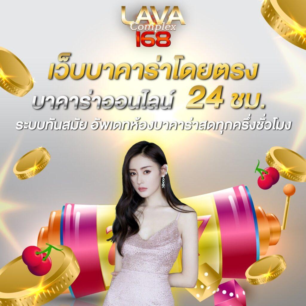 ผลบอล 69 คาสิโนออนไลน์อันดับหนึ่ง ระบบทันสมัย ฝากถอนรวดเร็ว