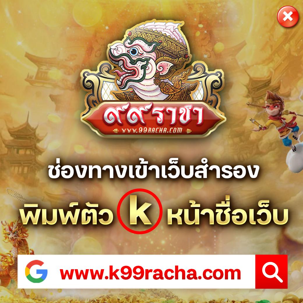 ผลบอล 8888 เว็บเดิมพันชั้นนำ รวมสุดยอดเกมทำเงินยอดนิยม
