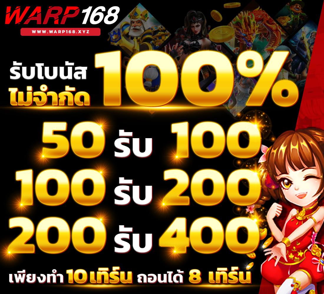 ผลบอล Th คาสิโนเว็บตรง ระบบวิเคราะห์ผลแม่นยำที่สุดในไทย
