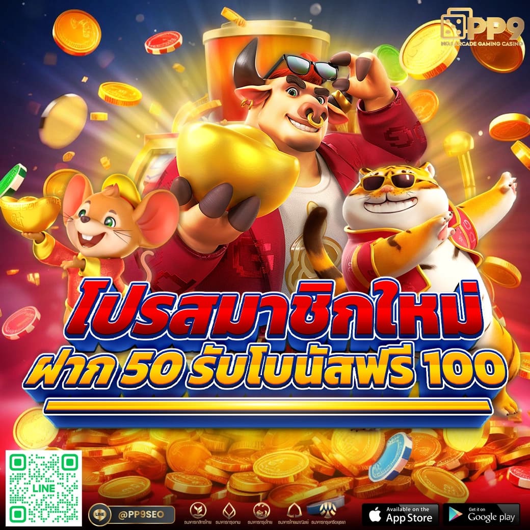 ผลบอล พร้อมราคา ล่าสุด ศูนย์รวมการเดิมพันออนไลน์ได้เงินจริง