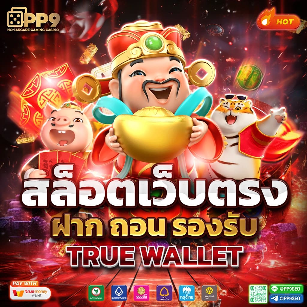 ผลบอล วันนี้ วันนี้ แทงบอล ตลอด 24 ชั่วโมง | ผลบอล Archives