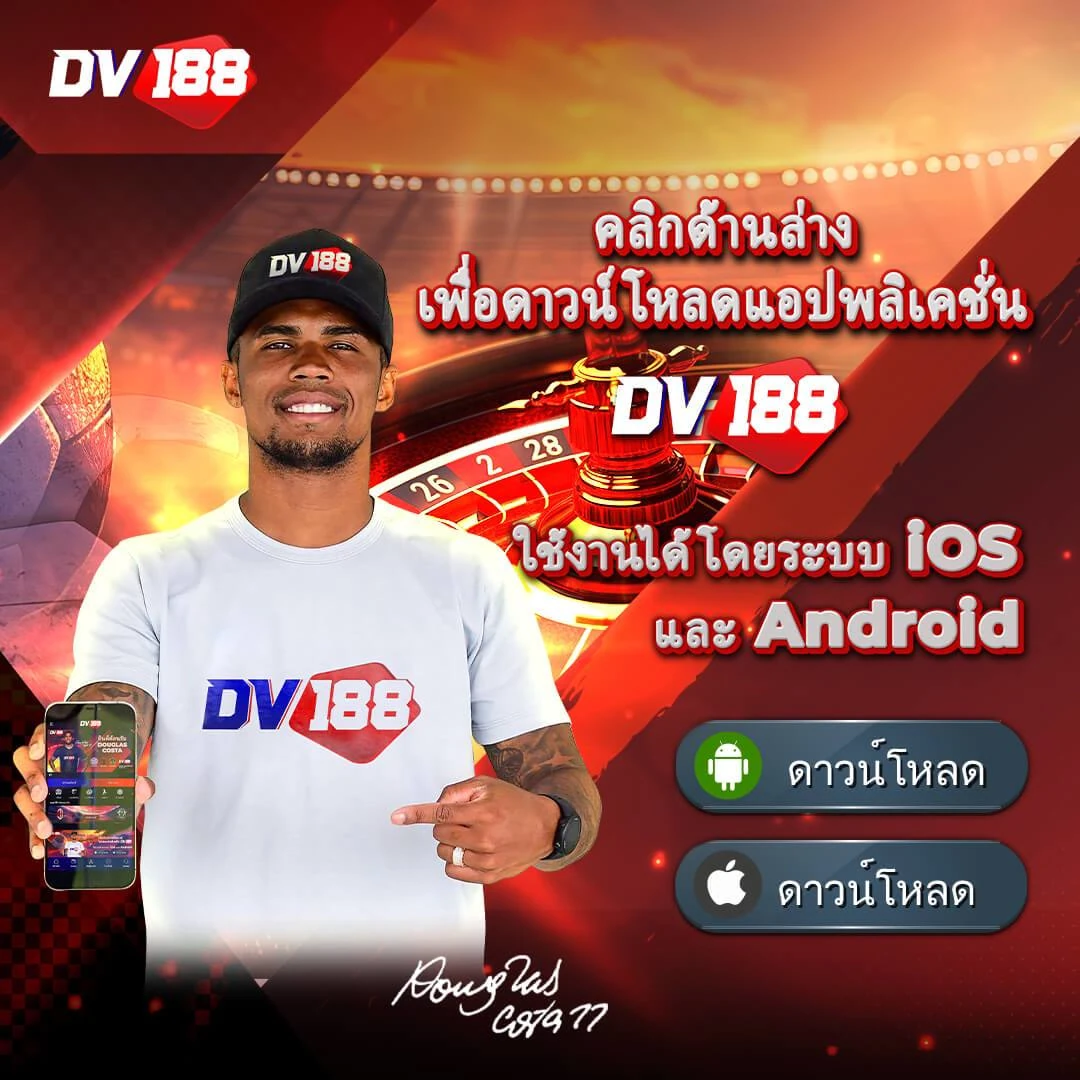 ผลบอล สด รวมอันดับเว็บพนัน มั่นคง จ่ายจริง เครดิตฟรี ฟรีเครดิตล่าสุด