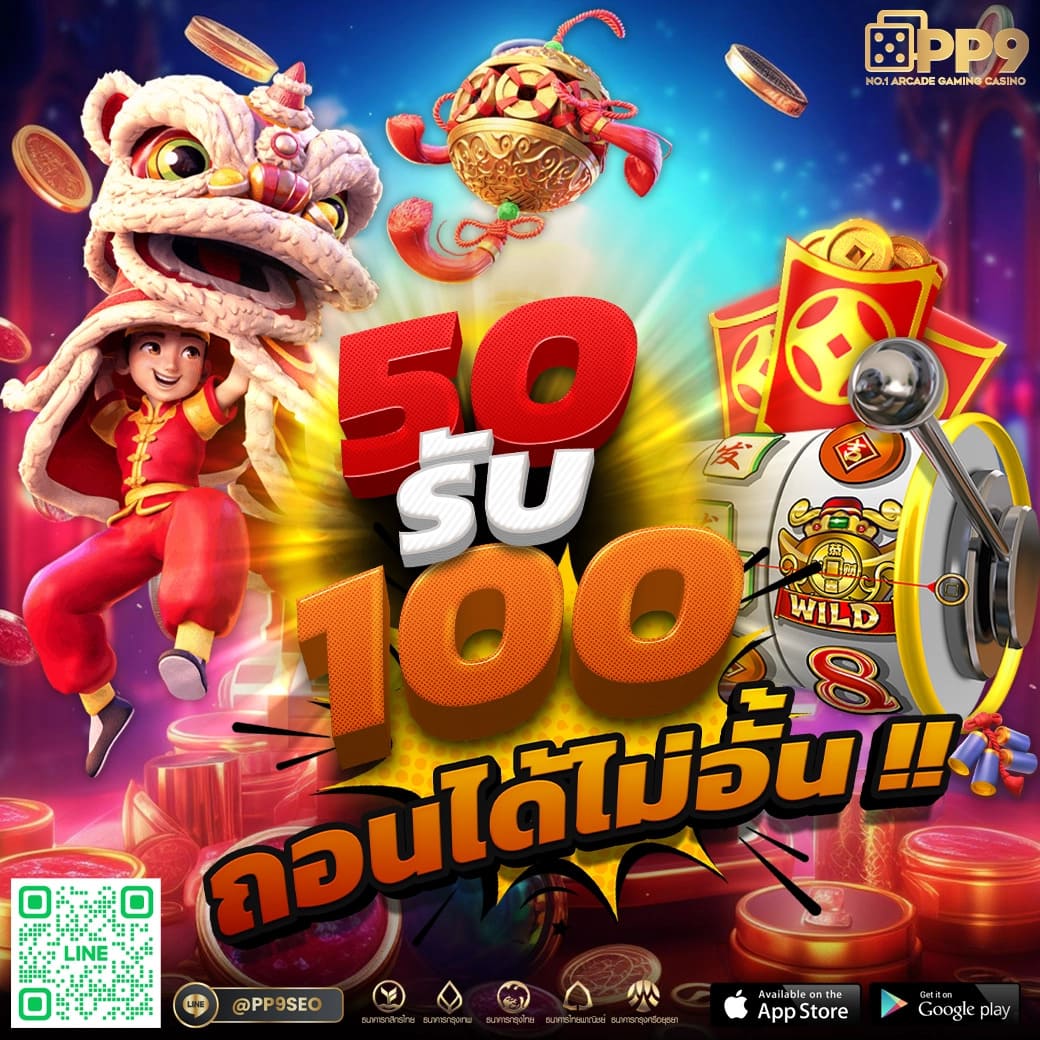 ผลบอล ไทย 888 เว็บแทงบอลออนไลน์อันดับหนึ่งในประเทศไทย
