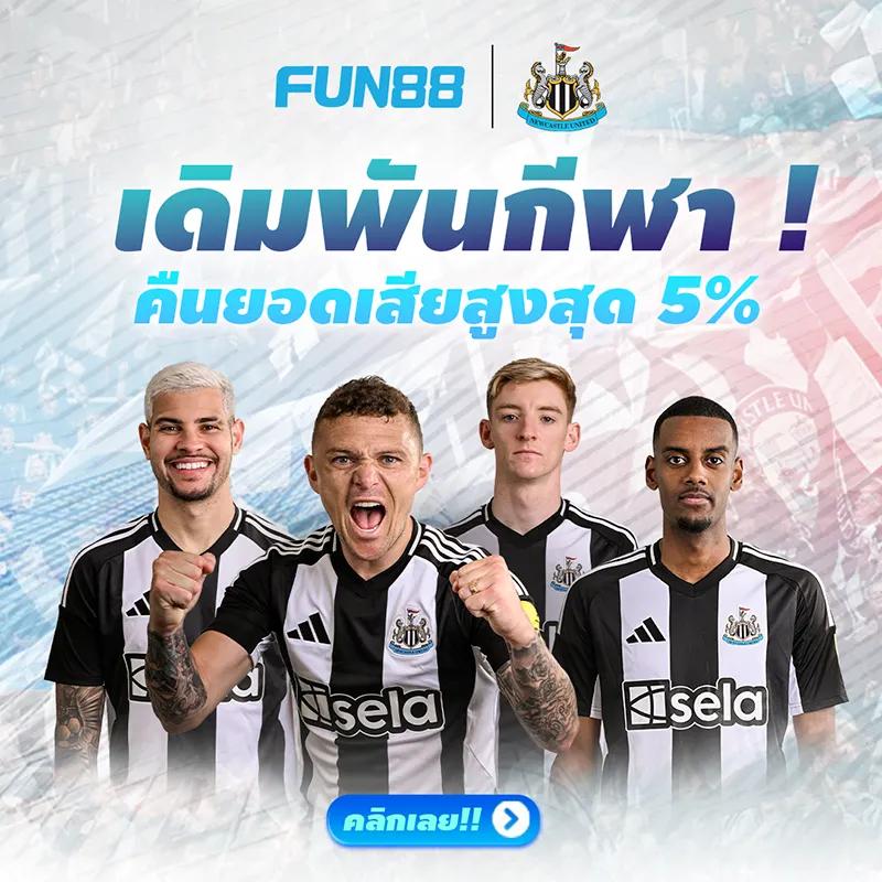 ผลบอลlivescore ทางเข้าเล่น คาสิโนอันดับหนึ่ง พร้อมอัปเดตสดทุกนาที