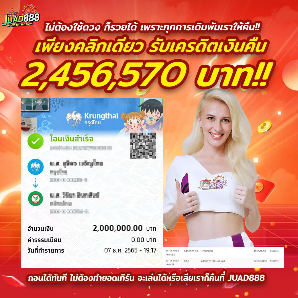 ผลบอลmobi เว็บเดิมพันที่มีครบทุกลีกดังในไทยและเอเชีย
