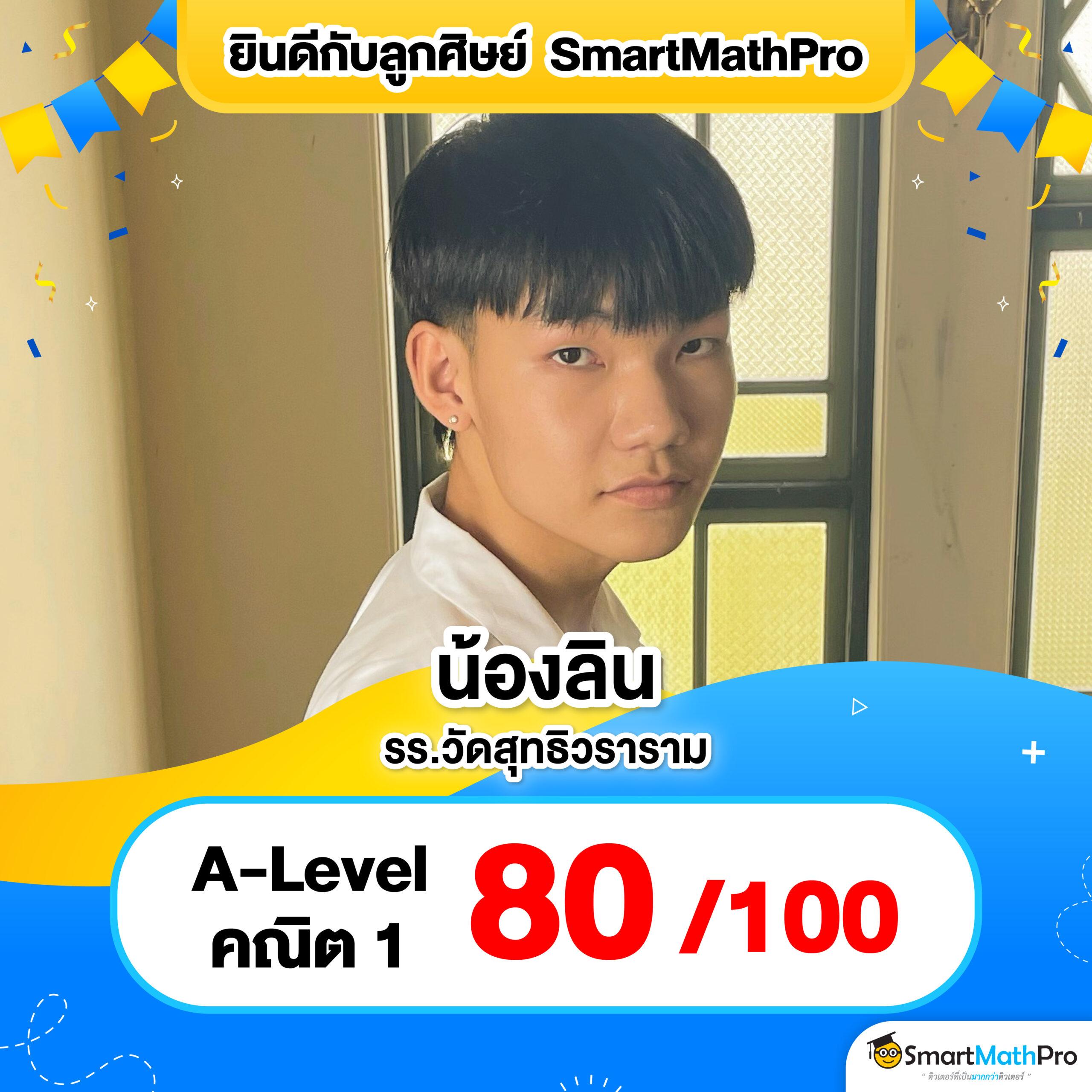 ผลบอลคู่ เว็บแทงบอลออนไลน์ ครบครัน ระบบดีที่สุดในไทย