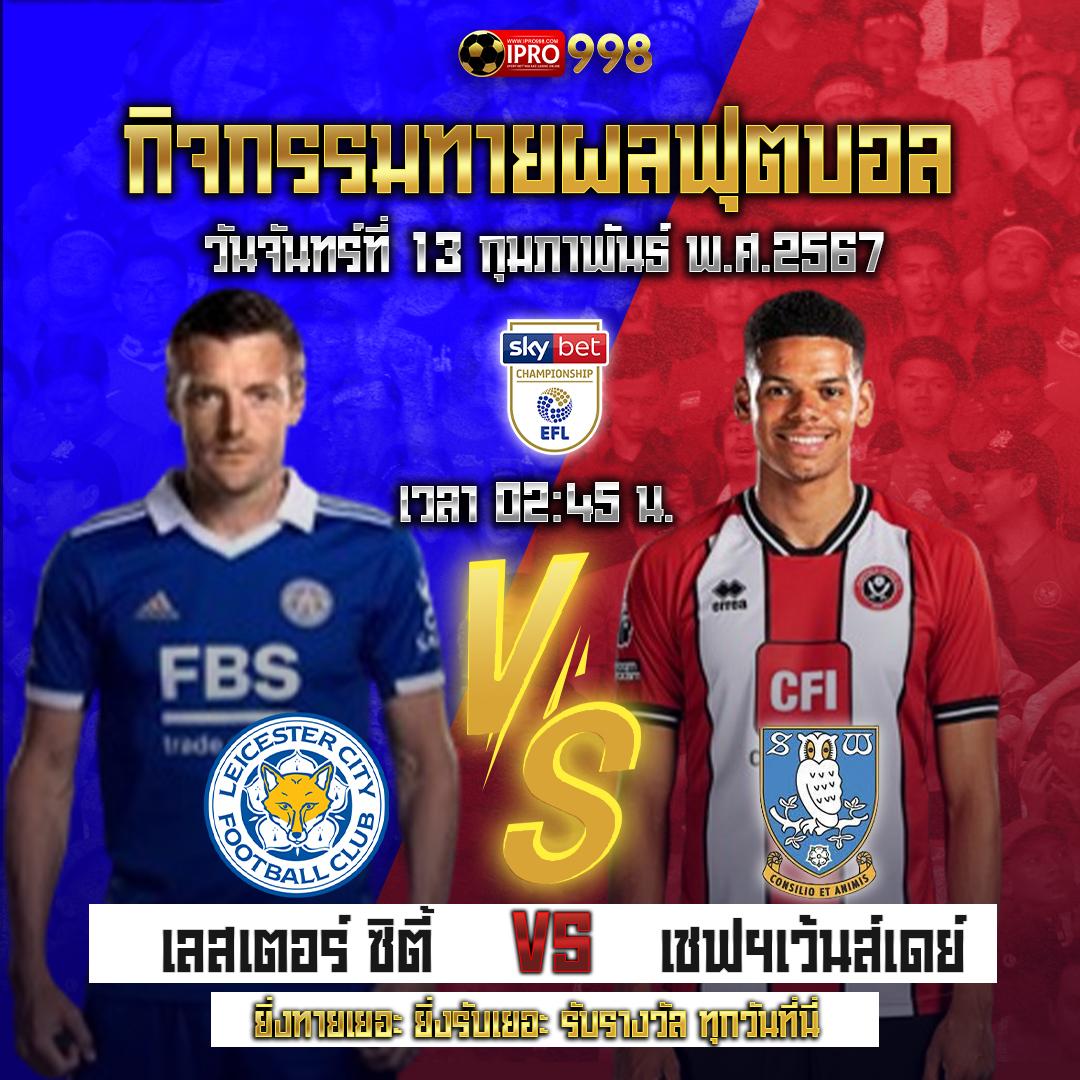 ผลบอลคะแนน คาสิโนเว็บตรง มั่นใจในบริการเดิมพันระดับมืออาชีพ