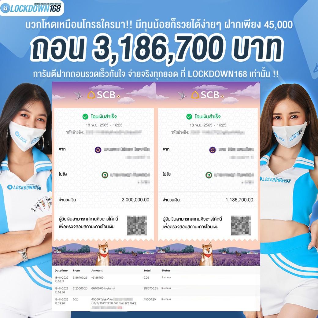 ผลบอลตารางบอล เว็บตรงครบทุกแมตช์ในไทย อัปเดตแบบเรียลไทม์