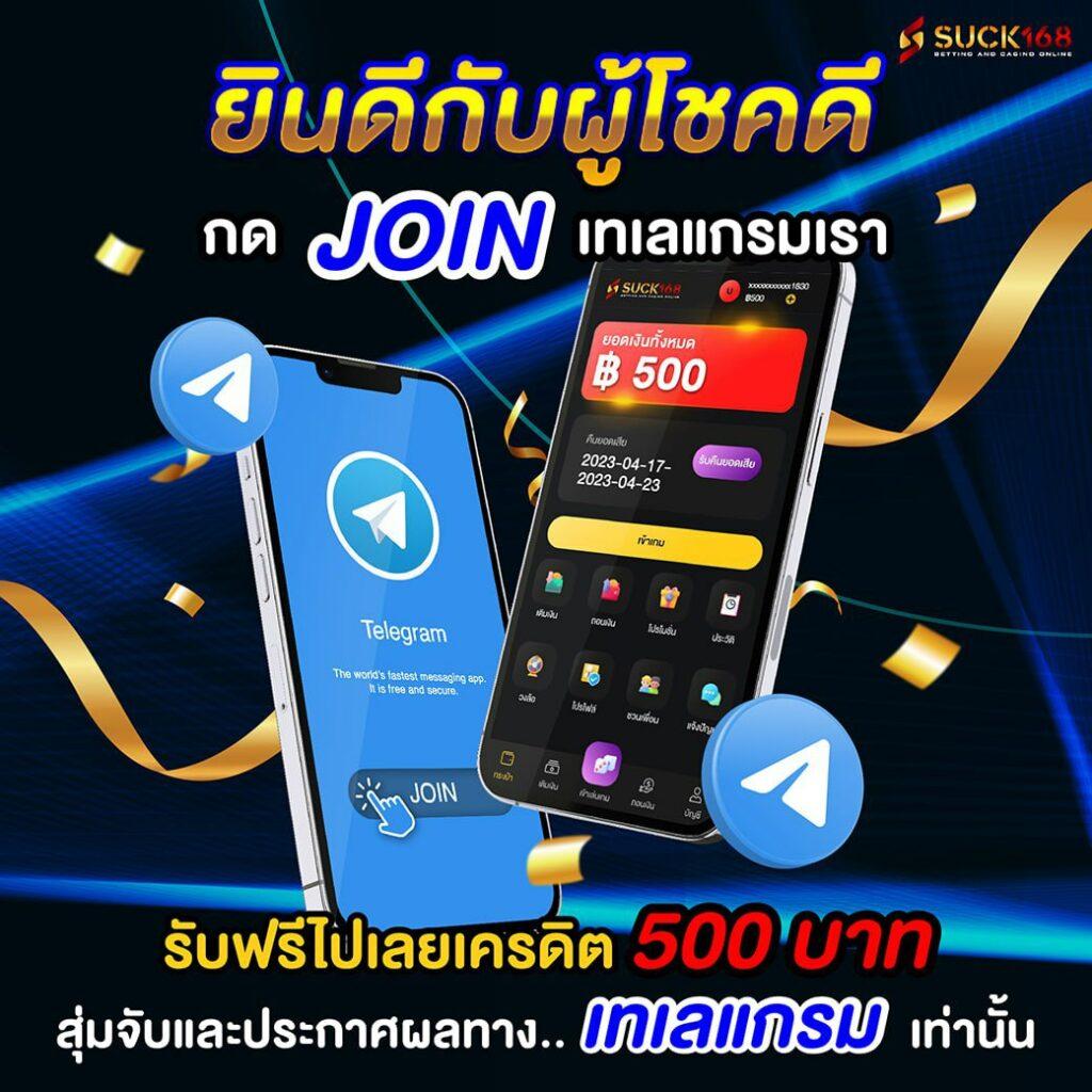 ผลบอลทุกลีกวันนี้ สรุปผลการแข่งขันฟุตบอลล่าสุดทุกคู่ในประเทศไทย