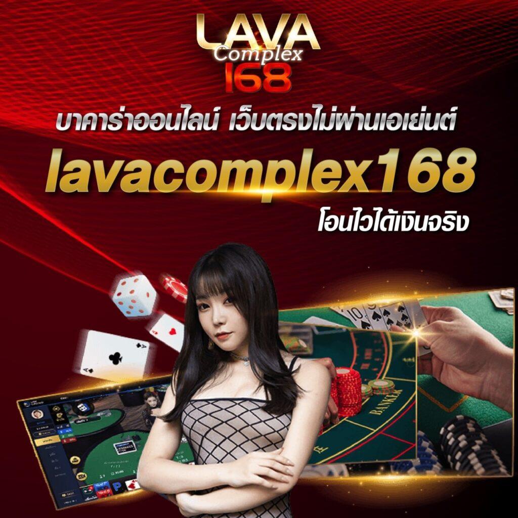 ผลบอลทีสกอร์ คาสิโนออนไลน์ เว็บตรง ระบบทันสมัย มั่นคง ปลอดภัย
