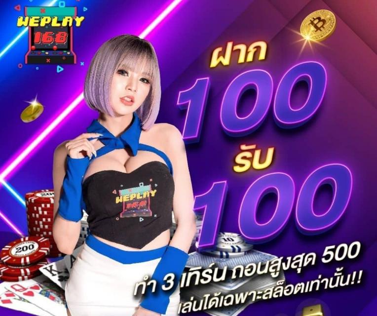 ผลบอลบอลสด เว็บเดิมพันคุณภาพ พร้อมอัปเดตผลบอลสดแม่นยำ