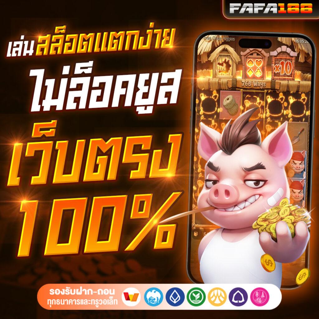 ผลบอลบ้านบอล เว็บเดิมพันอันดับหนึ่งให้บริการสดใหม่ทุกวัน