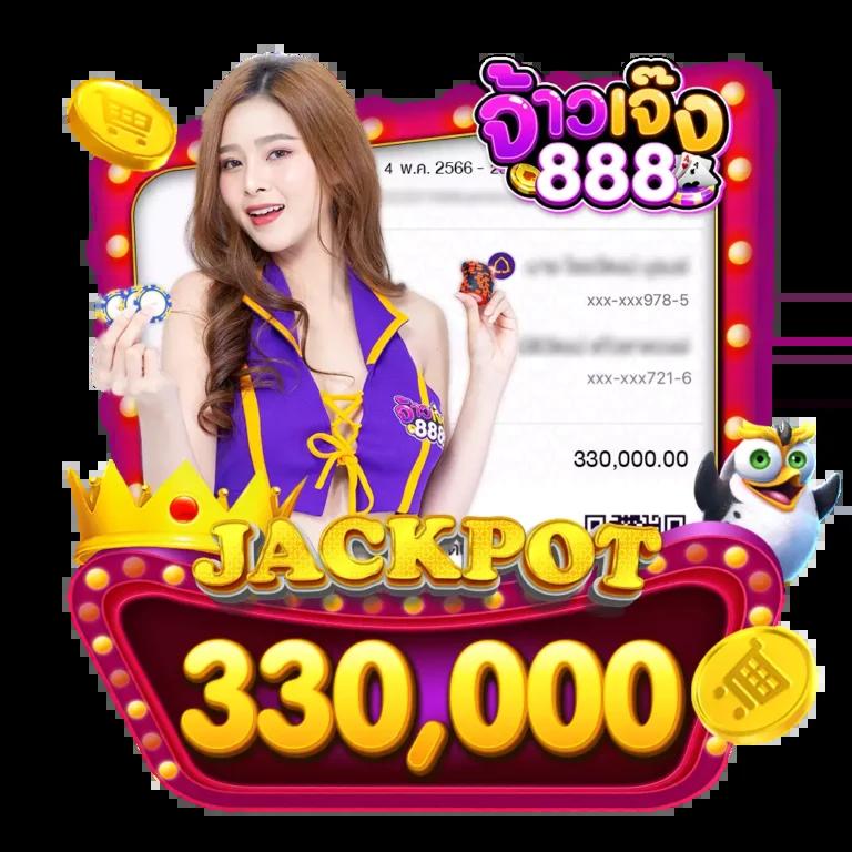 ผลบอลบ้านผลบอล คาสิโนออนไลน์อันดับหนึ่ง คอนเนคตรงจ่ายจริงไม่มีโกง