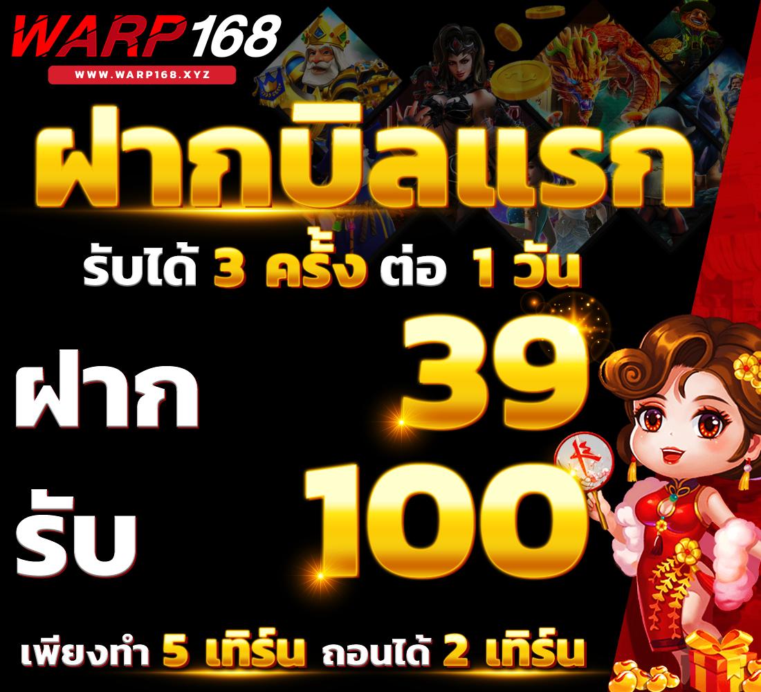 ผลบอลพร้อมราคา 888 คาสิโนออนไลน์แทงง่าย จบไว รับเงินจริง