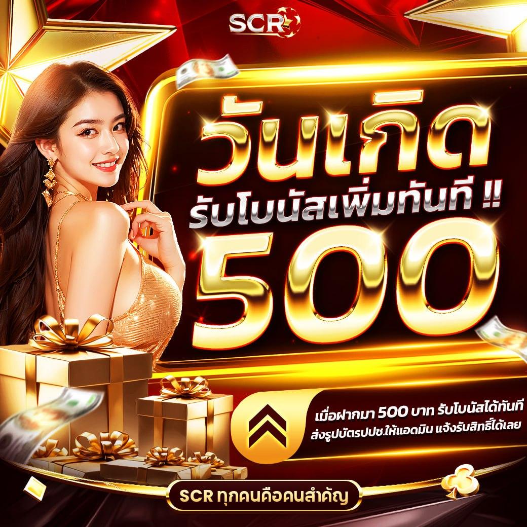 ผลบอลพร้อมราคา เกมพนันออนไลน์อันดับหนึ่ง ได้เงินจริงในไทย
