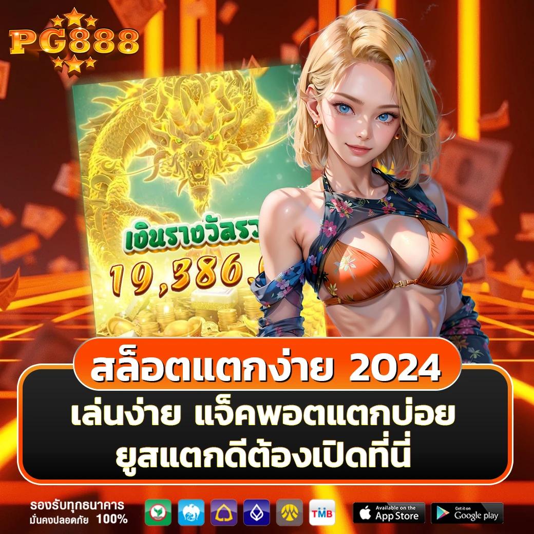 ผลบอลพรีเมียร์ลีกเมื่อคืนล่าสุด เว็บเดิมพันคุณภาพอันดับหนึ่ง เข้าสู่ระบบง่ายจ่ายจริง