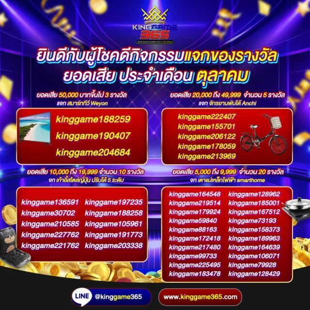 ผลบอลพรีเมียร์เมื่อคืน | คาสิโนออนไลน์อันดับ 1 พร้อมระบบทันสมัย