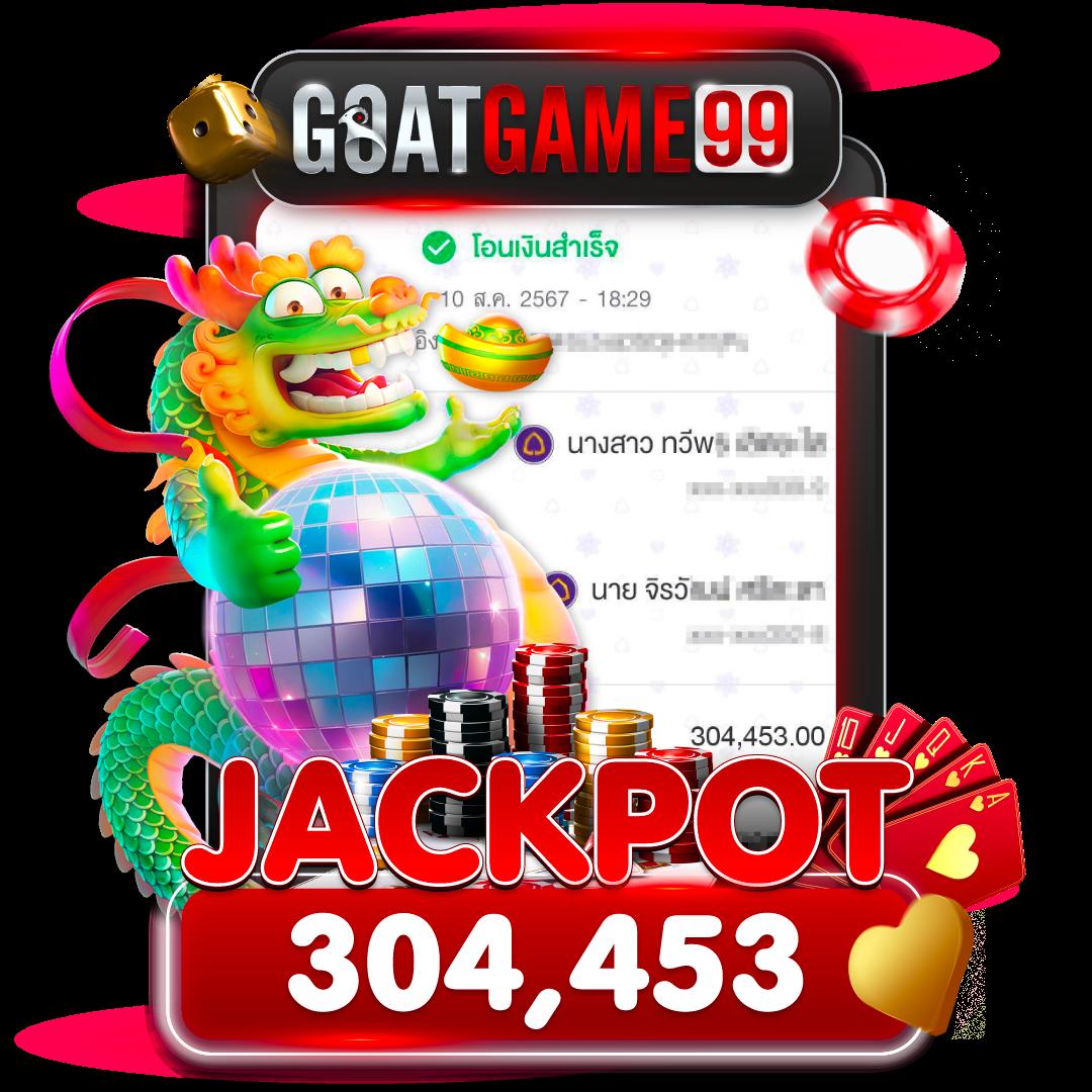 ผลบอลย้อนหลัง888 ระบบเดิมพันดีที่สุด อัปเดตผลแม่นยำในไทย