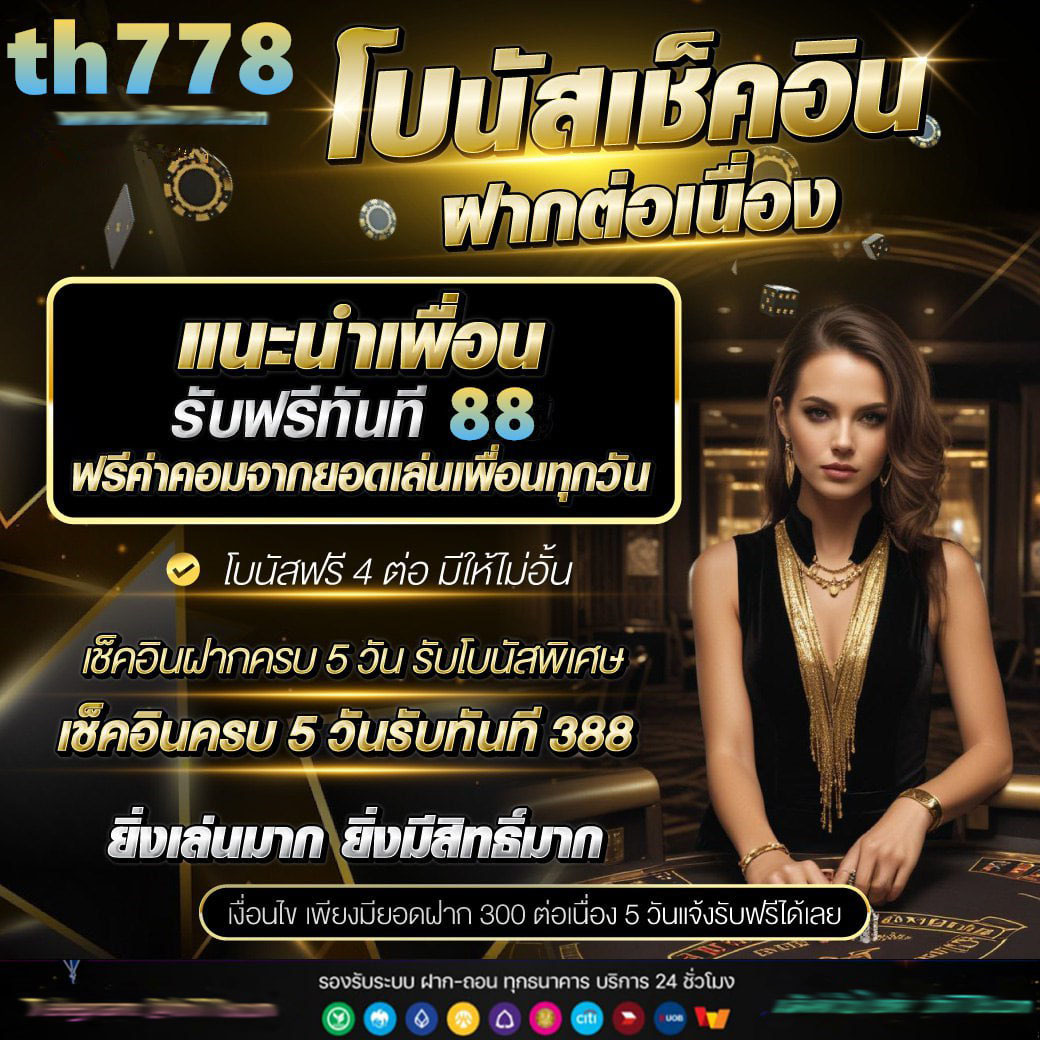 ผลบอลย้อนหลังเมื่อคืน ครบทุกแมตช์พร้อมสถิติแม่นยำ