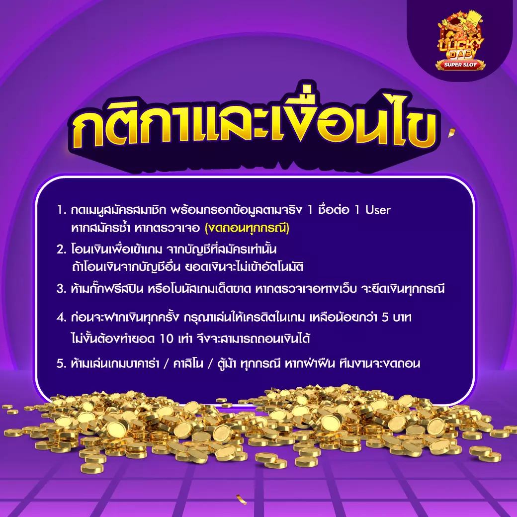 ผลบอลลีกวัน เว็บพนันออนไลน์อันดับหนึ่ง มั่นใจ ฝาก-ถอน ไว
