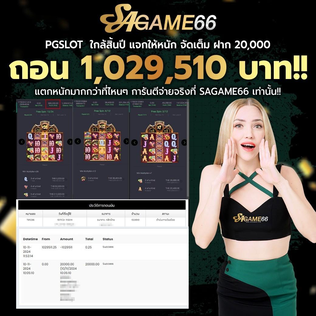 ผลบอลล่าสุด ผลบอลสด บ้านผลบอล เช็คผลบอล ราคาบอลวันนี้ คาสิโนอันดับ1