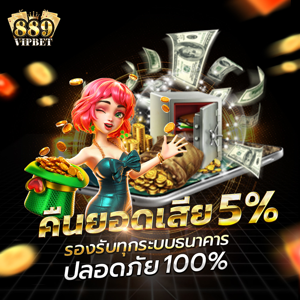 ผลบอลล่าสุดทุกลีก ครบทุกความมันส์ในการเดิมพันออนไลน์