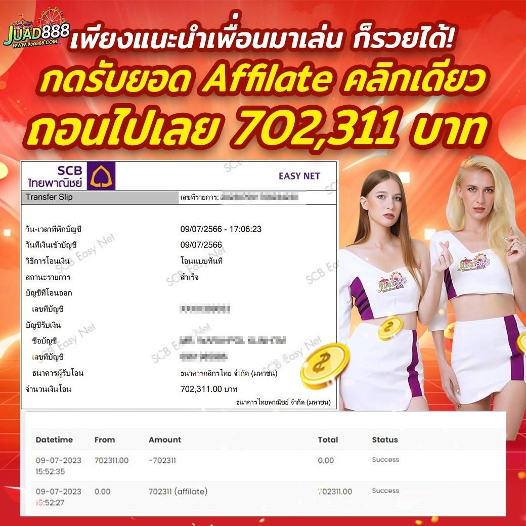 ผลบอลวันนี้ 8888 เว็บตรง วิเคราะห์ผลแม่นยำ อัปเดตล่าสุด       