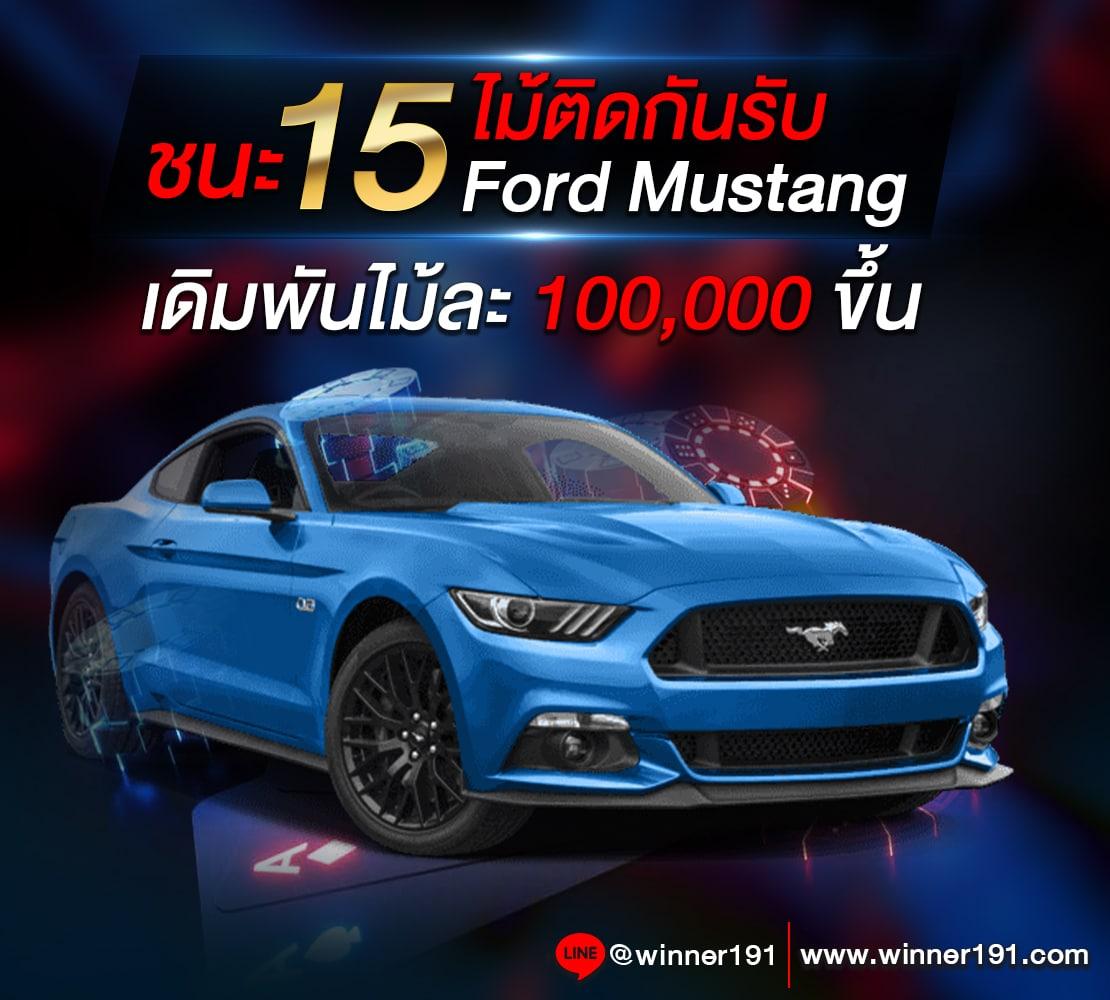 ผลบอลวันนี้ 8888 เว็บเดิมพันสุดฮิต อัดแน่นความสนุกและรายได้