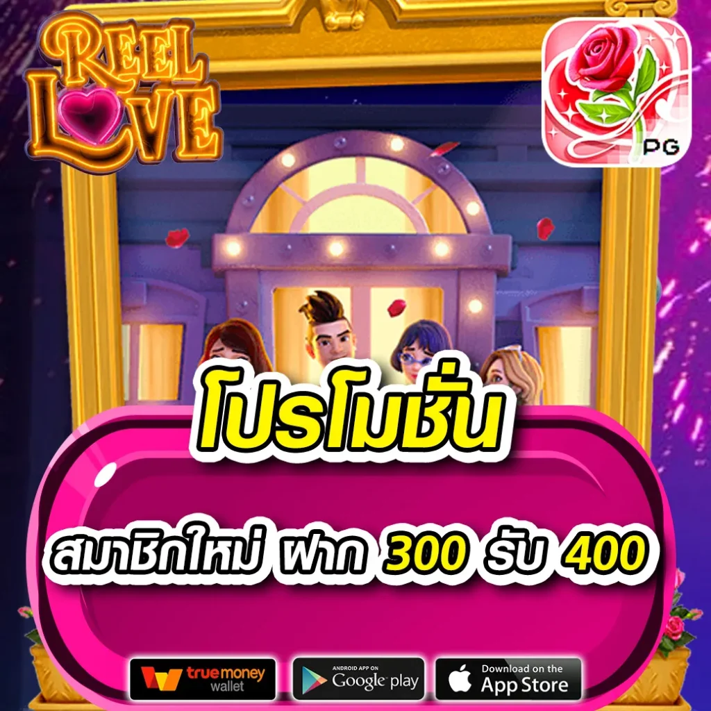 ผลบอลวันนี้ ครบทุกบริการในคาสิโนออนไลน์อันดับหนึ่ง