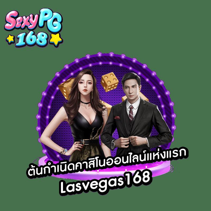 ผลบอลวันนนี้ เว็บเดิมพันทันสมัย อันดับ 1 ในไทย