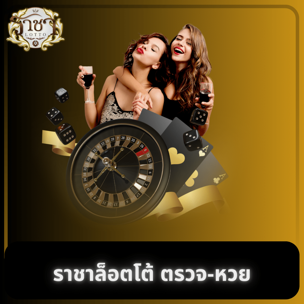 ผลบอลส คาสิโนออนไลน์ทันสมัย พร้อมโปรแรงที่สุดในไทย
