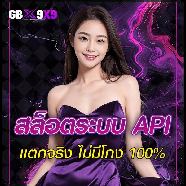 ผลบอลสด666 เว็บเดิมพันอันดับ 1 ระบบทันสมัย บริการครบครันในไทย