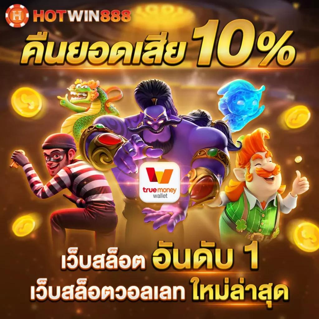 ผลบอลสด7m888 ราคาอัปเดตล่าสุด ระบบดูบอลสดคุณภาพสูง