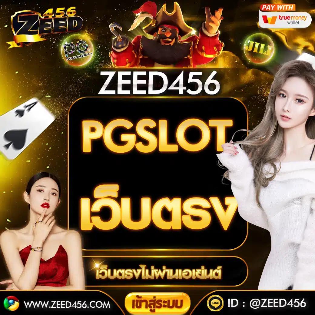  ผลบอลสด7m เมื่อคืน วิเคราะห์ผลบอลล่าสุด เช็คผลแมตช์ก่อนใคร